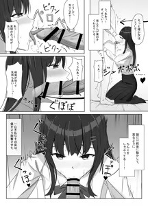 Page 13 of Yankee ni Odosarete Kokuhaku shita Jimiko ga, Mechakucha Ecchi datta Hanashi - preview thumbnail