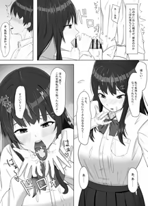 Page 15 of Yankee ni Odosarete Kokuhaku shita Jimiko ga, Mechakucha Ecchi datta Hanashi - preview thumbnail