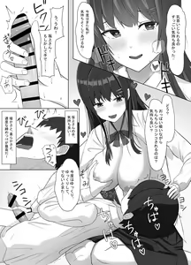 Page 19 of Yankee ni Odosarete Kokuhaku shita Jimiko ga, Mechakucha Ecchi datta Hanashi - preview thumbnail