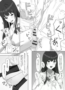 Page 21 of Yankee ni Odosarete Kokuhaku shita Jimiko ga, Mechakucha Ecchi datta Hanashi - preview thumbnail