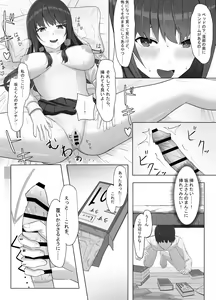 Page 25 of Yankee ni Odosarete Kokuhaku shita Jimiko ga, Mechakucha Ecchi datta Hanashi - preview thumbnail