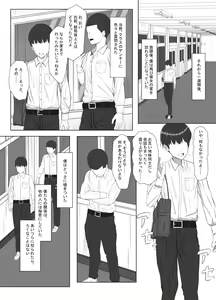 Page 43 of Yankee ni Odosarete Kokuhaku shita Jimiko ga, Mechakucha Ecchi datta Hanashi - preview thumbnail
