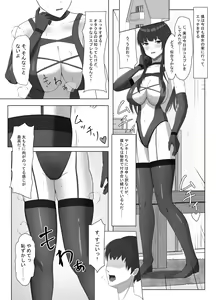 Page 44 of Yankee ni Odosarete Kokuhaku shita Jimiko ga, Mechakucha Ecchi datta Hanashi - preview thumbnail