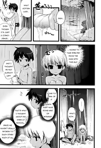 Page 3 of Bukiyou to Sugosu Natsuyasumi - preview thumbnail