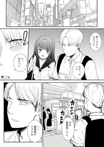 Page 13 of Majime na Iinchou no Kanojo ga Sex ni Hamatta Riyuu - preview thumbnail