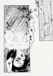 Page 110 of Takedakeshiki Onna Tachi Amazons! - preview thumbnail