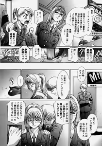 Page 38 of Takedakeshiki Onna Tachi Amazons! - preview thumbnail
