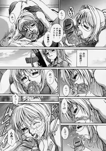 Page 41 of Takedakeshiki Onna Tachi Amazons! - preview thumbnail