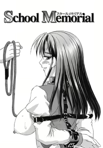 Page 107 of Hakudaku Zukan - preview thumbnail