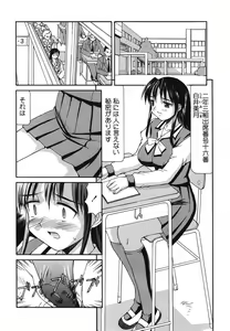 Page 108 of Hakudaku Zukan - preview thumbnail