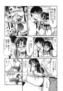 Page 114 of Hakudaku Zukan - preview thumbnail
