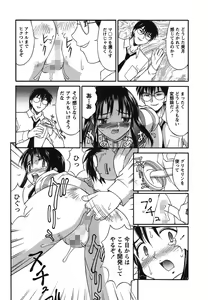 Page 116 of Hakudaku Zukan - preview thumbnail