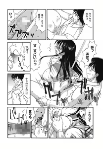 Page 120 of Hakudaku Zukan - preview thumbnail