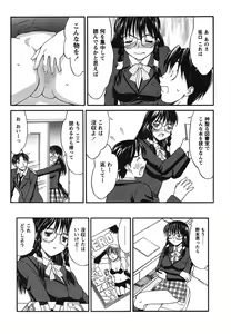 Page 126 of Hakudaku Zukan - preview thumbnail