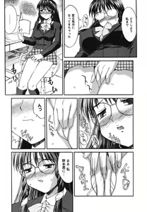 Page 128 of Hakudaku Zukan - preview thumbnail