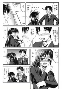 Page 130 of Hakudaku Zukan - preview thumbnail