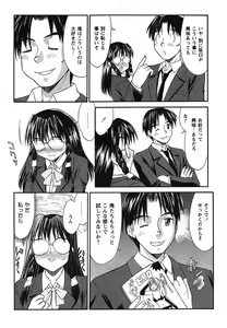 Page 131 of Hakudaku Zukan - preview thumbnail