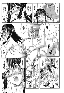Page 136 of Hakudaku Zukan - preview thumbnail