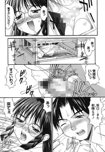 Page 140 of Hakudaku Zukan - preview thumbnail