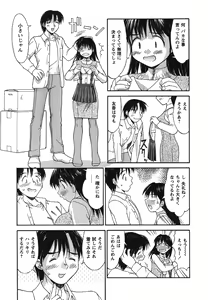 Page 146 of Hakudaku Zukan - preview thumbnail