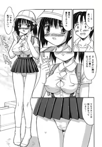 Page 147 of Hakudaku Zukan - preview thumbnail