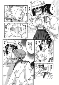 Page 150 of Hakudaku Zukan - preview thumbnail