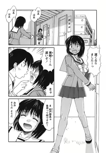 Page 164 of Hakudaku Zukan - preview thumbnail