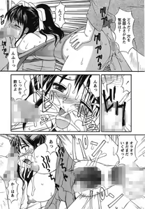 Page 20 of Hakudaku Zukan - preview thumbnail