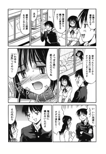 Page 58 of Hakudaku Zukan - preview thumbnail