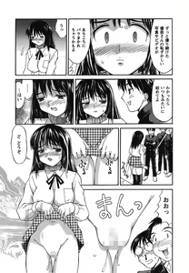 Page 59 of Hakudaku Zukan - preview thumbnail