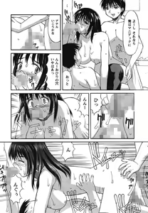 Page 66 of Hakudaku Zukan - preview thumbnail