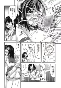 Page 78 of Hakudaku Zukan - preview thumbnail