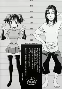 Page 22 of Imouto no Ana 9 - preview thumbnail