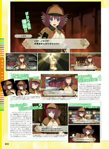 Page 103 of Dengeki Moeoh 2023-08 - preview thumbnail