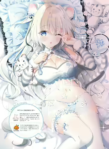 Page 108 of Dengeki Moeoh 2023-08 - preview thumbnail