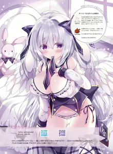 Page 110 of Dengeki Moeoh 2023-08 - preview thumbnail