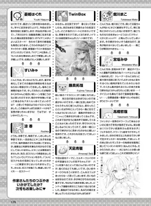 Page 133 of Dengeki Moeoh 2023-08 - preview thumbnail