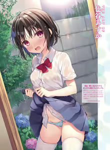 Page 16 of Dengeki Moeoh 2023-08 - preview thumbnail
