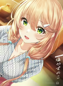 Page 84 of Dengeki Moeoh 2023-08 - preview thumbnail
