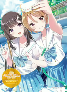 Page 89 of Dengeki Moeoh 2023-08 - preview thumbnail