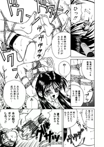 Page 133 of Immoral Ichigou - preview thumbnail