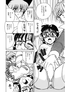 Page 30 of Immoral Ichigou - preview thumbnail