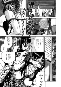 Page 55 of Immoral Ichigou - preview thumbnail