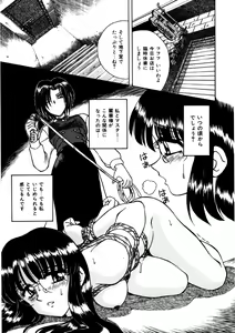 Page 57 of Immoral Ichigou - preview thumbnail
