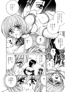 Page 66 of Immoral Ichigou - preview thumbnail