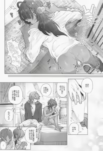 Page 19 of Osake Daisuki Kaeya-san - preview thumbnail
