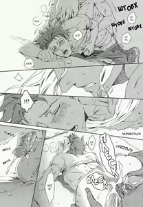 Page 12 of Nemuri Otoko to Koi Otoko (decensored) - preview thumbnail