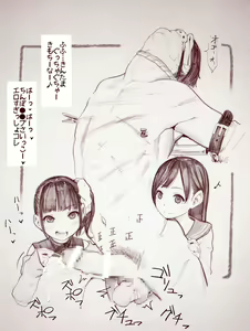 Page 6 of Yurika & Miyako Tokushuu 3 - preview thumbnail