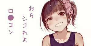 Page 6 of Yurika & Miyako Tokushuu 4 - preview thumbnail