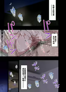 Page 359 of ヤラせてくれる先輩 1~5+EX01 - preview thumbnail